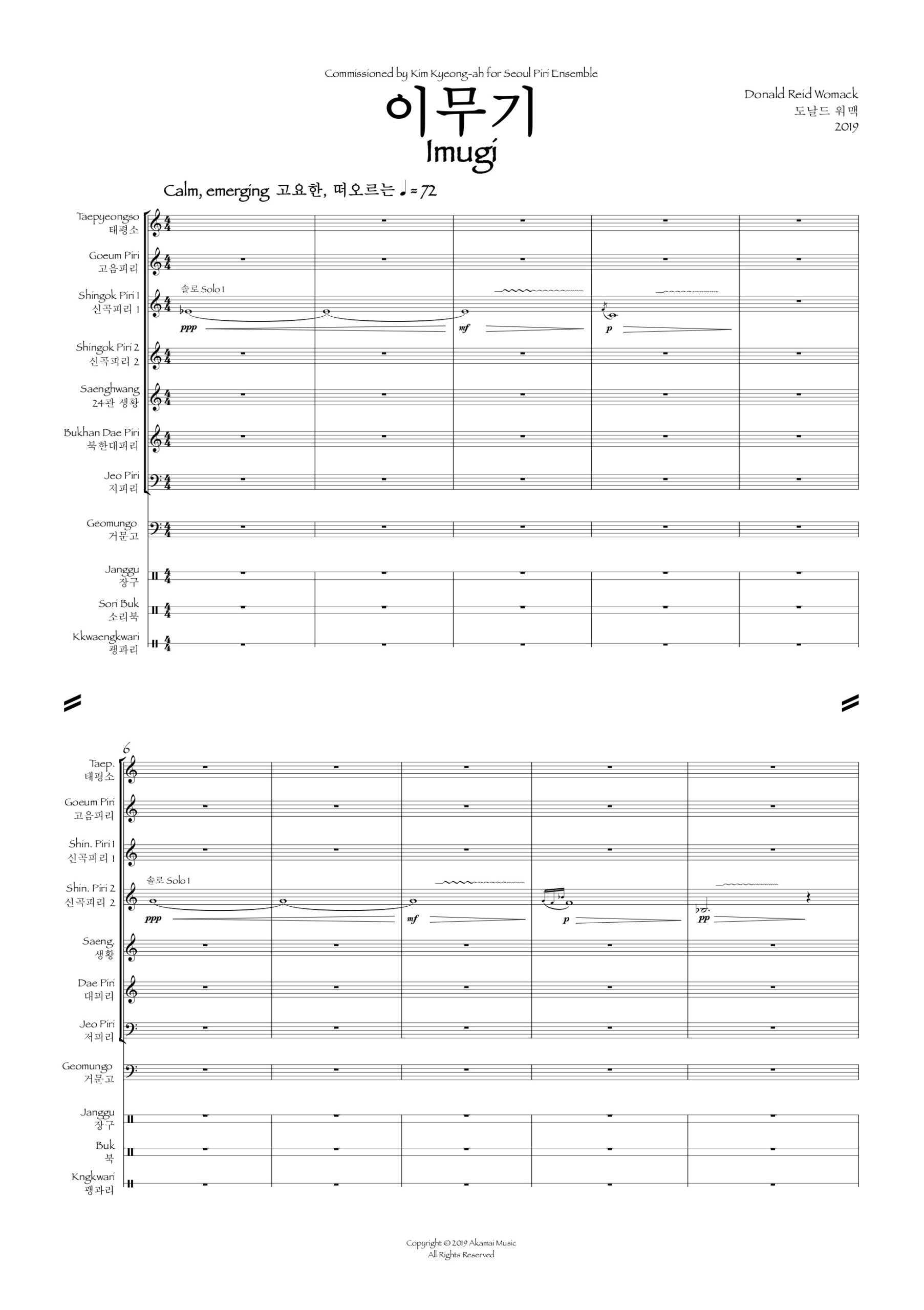 View score sample