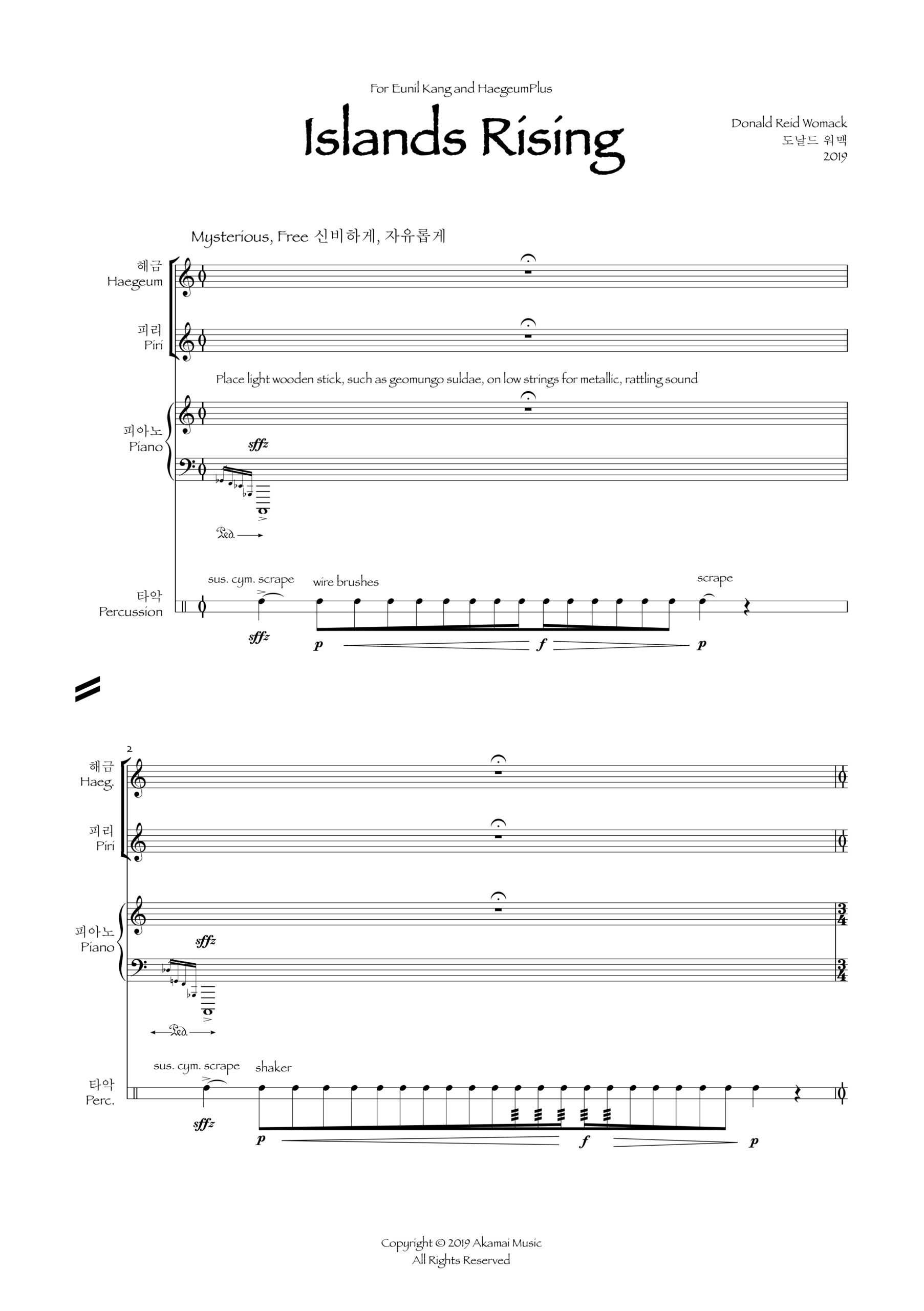 View score sample