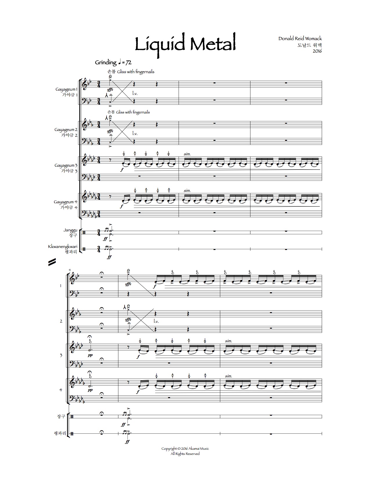 View score sample