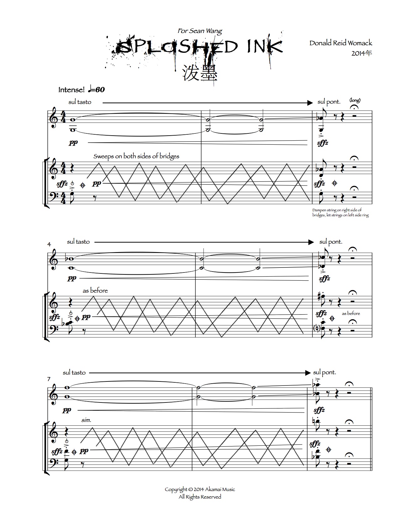 View score sample