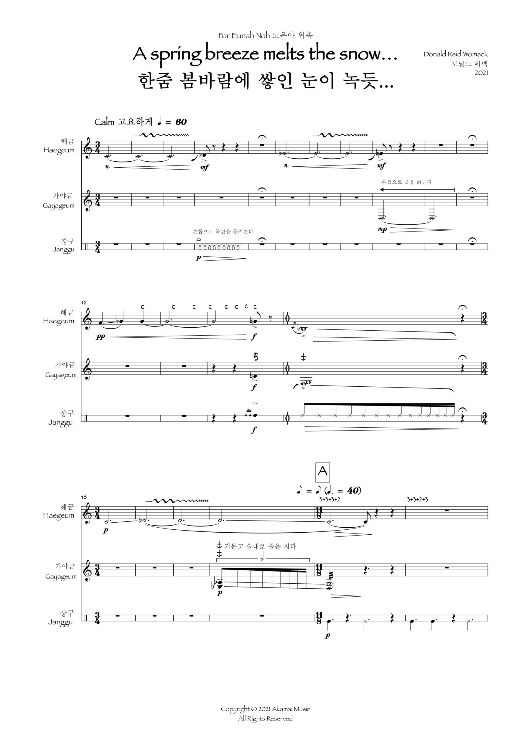 View score sample